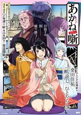 时光代理人