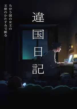 一念永恒